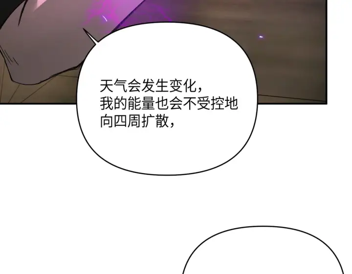 《恶之环》74图169