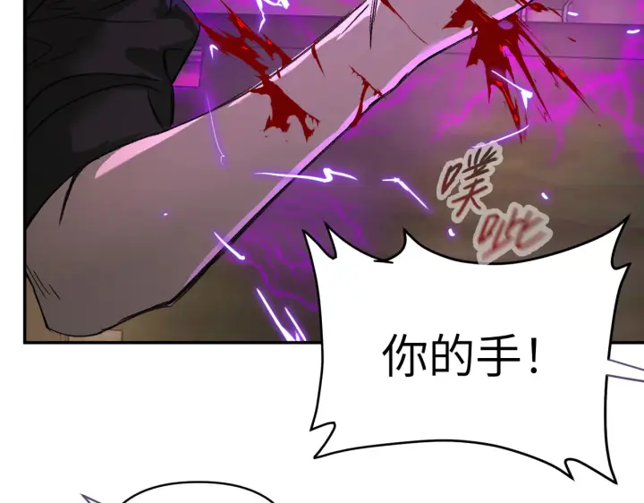《恶之环》74图171