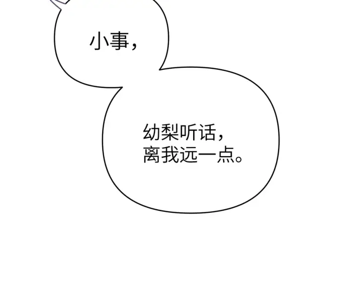 《恶之环》74图172