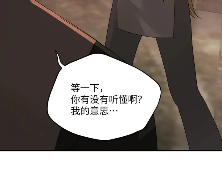 《恶之环》74图175