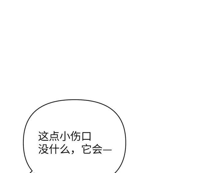 《恶之环》74图176