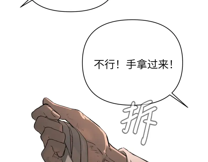 《恶之环》74图177