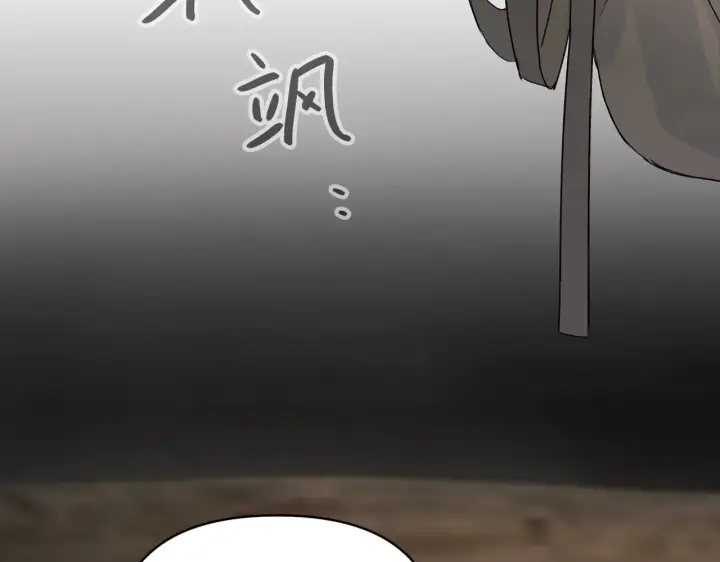 《恶之环》74图179