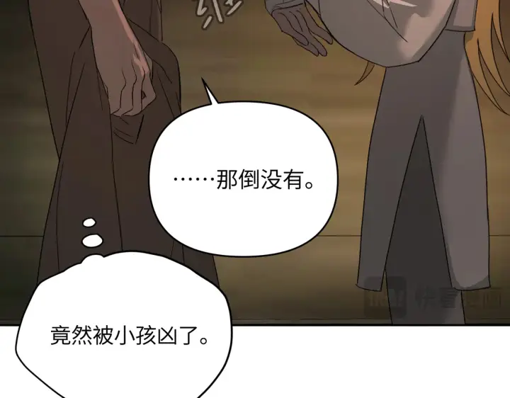 《恶之环》74图182