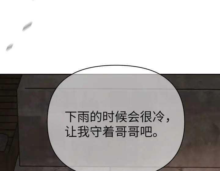 《恶之环》74图190