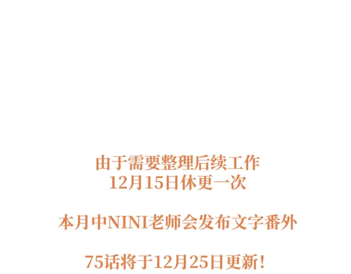 《恶之环》74图196