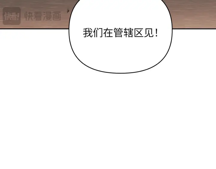 《恶之环》74图22