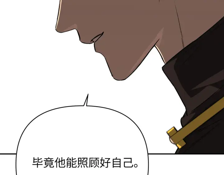 《恶之环》74图30