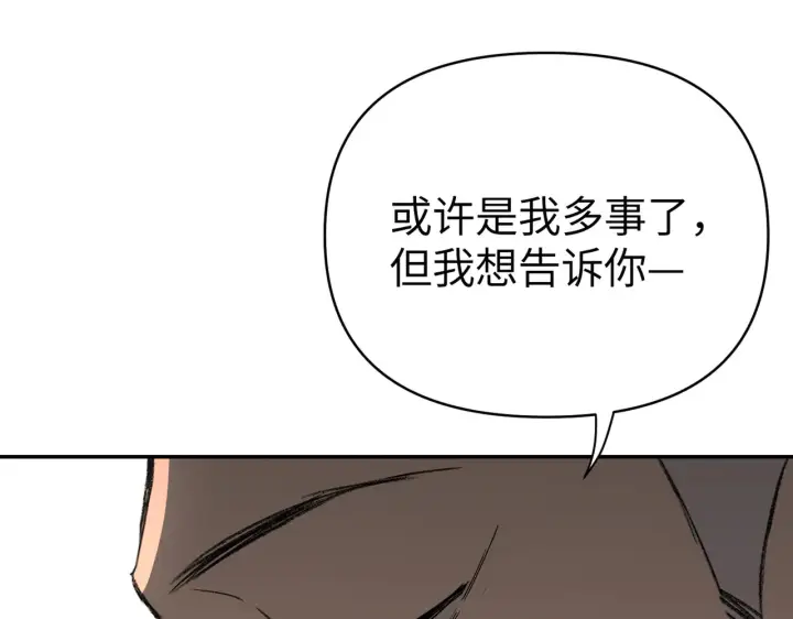 《恶之环》74图35