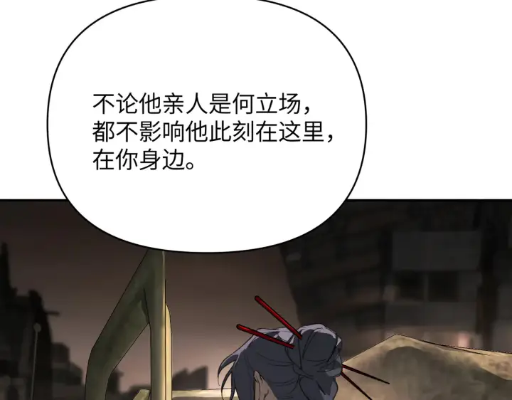 《恶之环》74图37