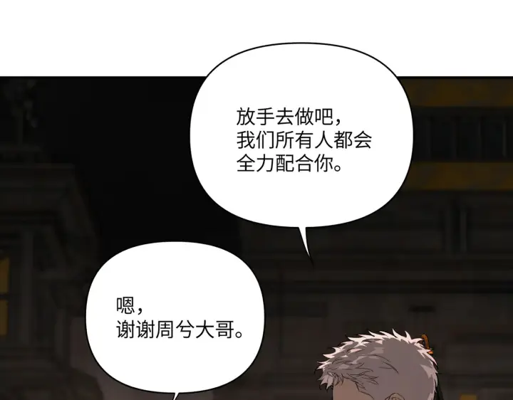 《恶之环》74图40