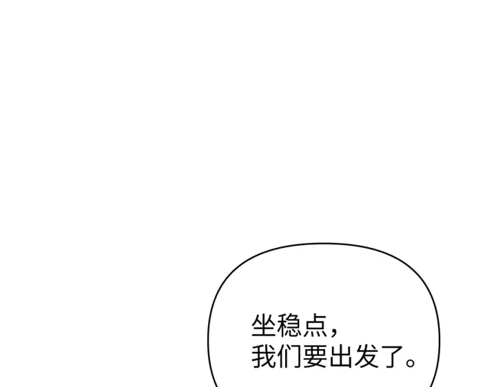 《恶之环》74图48