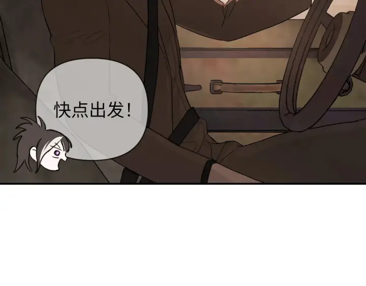 《恶之环》74图50