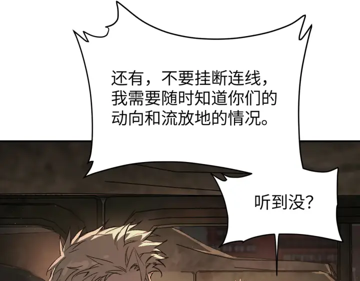 《恶之环》74图54