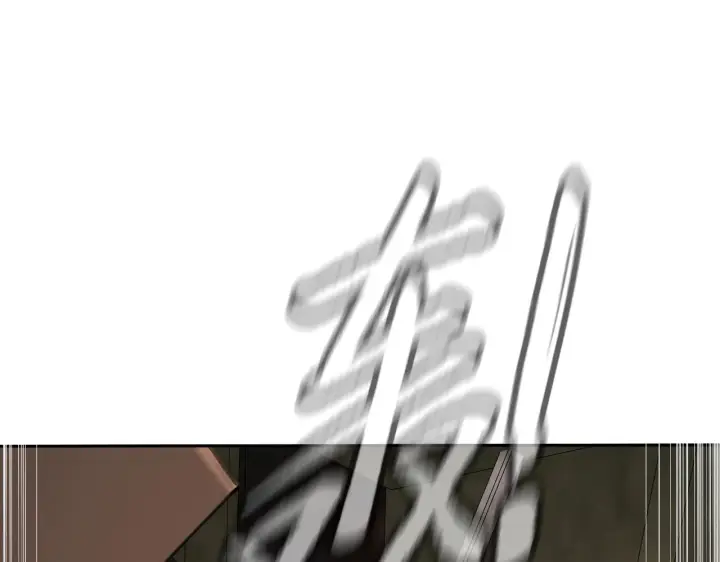 《恶之环》74图59