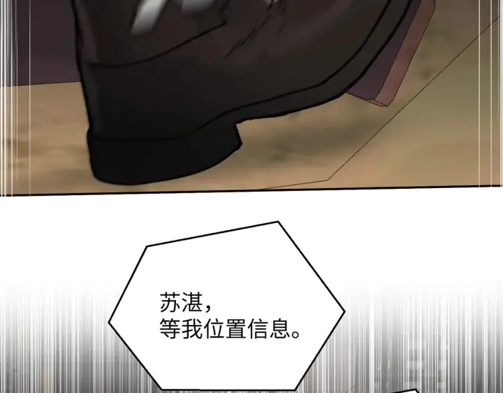 《恶之环》74图62