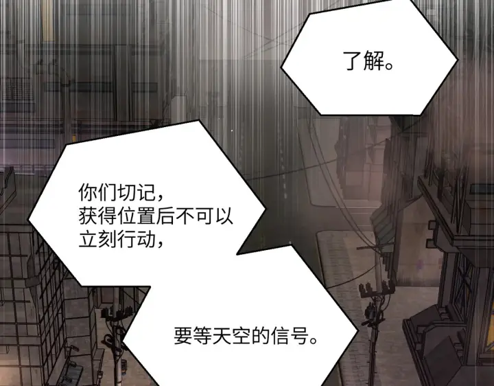 《恶之环》74图63