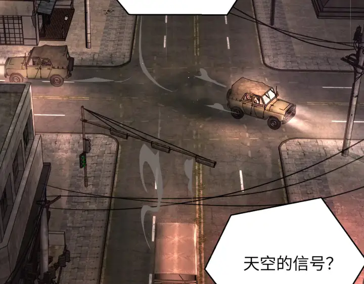 《恶之环》74图64
