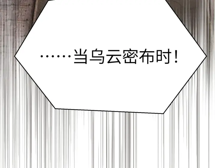 《恶之环》74图66