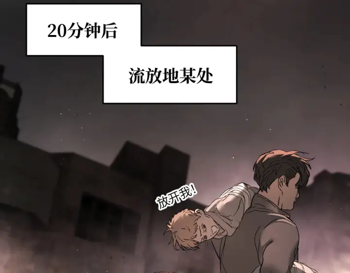 《恶之环》74图69