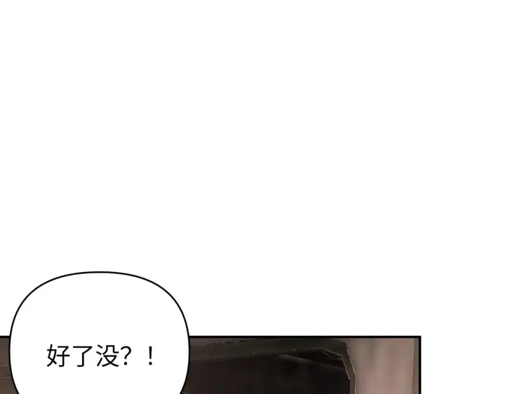 《恶之环》74图72