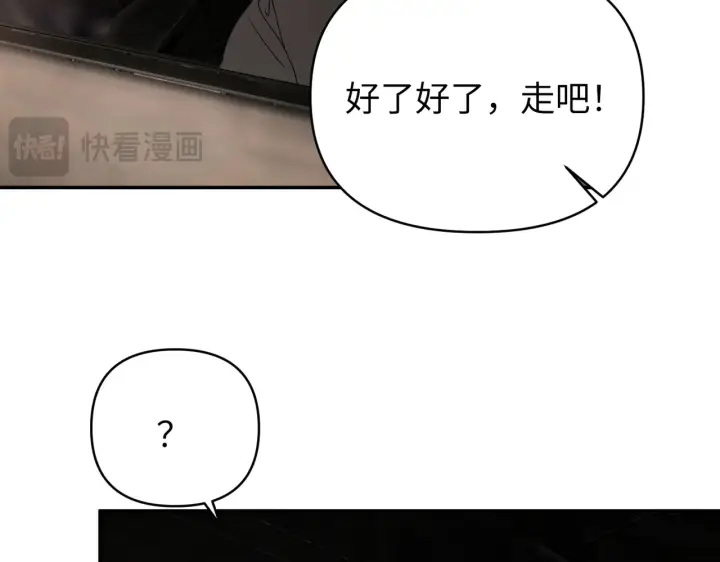 《恶之环》74图74