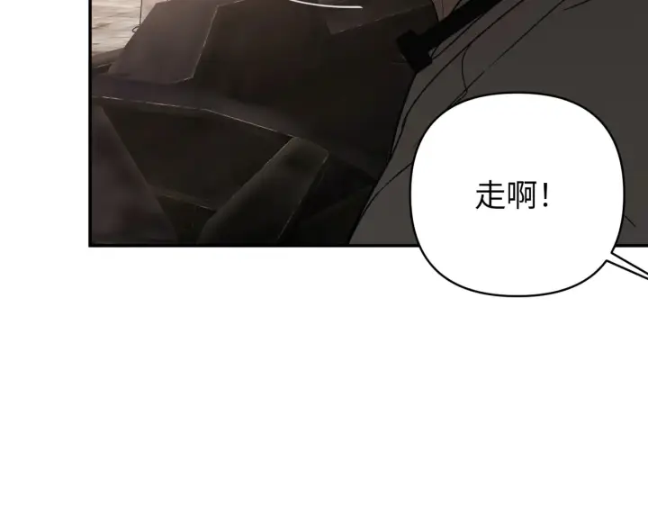 《恶之环》74图76