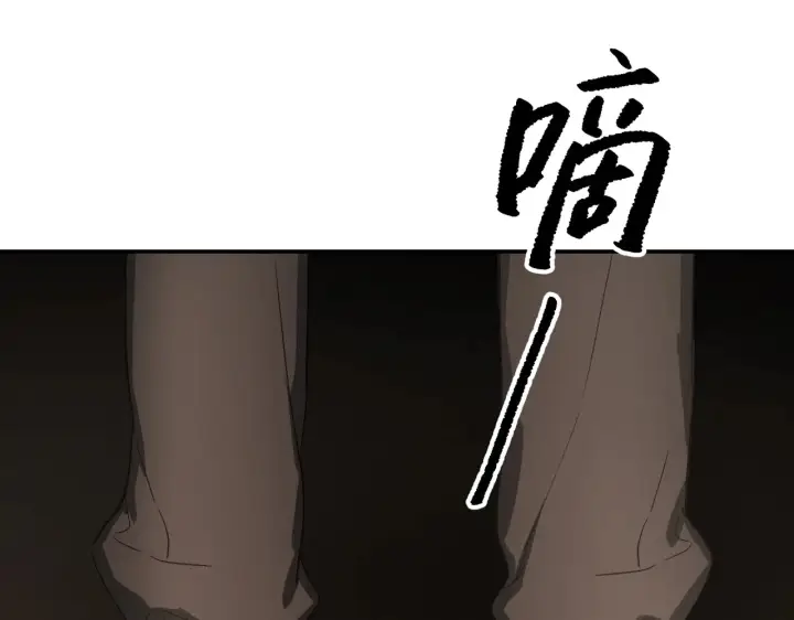 《恶之环》74图80