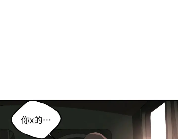 《恶之环》74图89