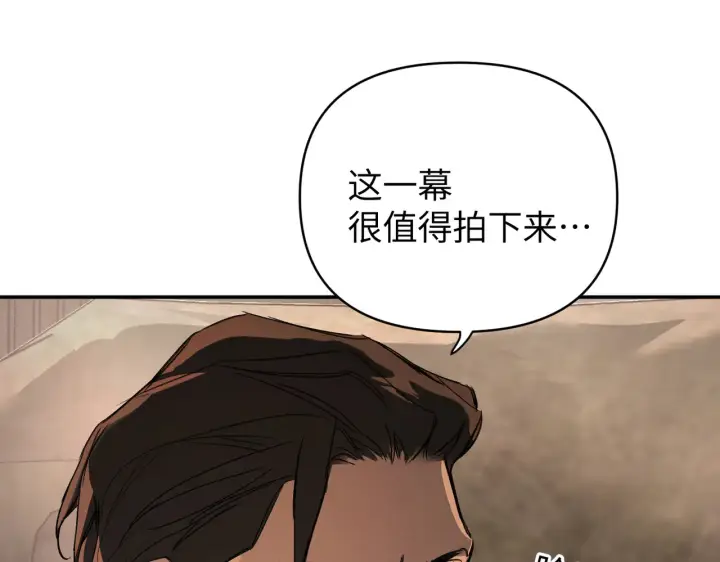 《恶之环》74图9