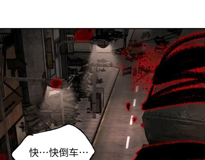 《恶之环》74图96