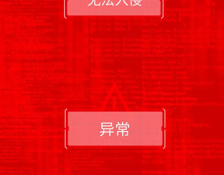 漫画《恶之环》75第100张图
