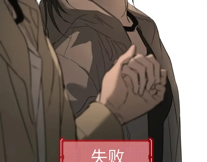 漫画《恶之环》75第102张图