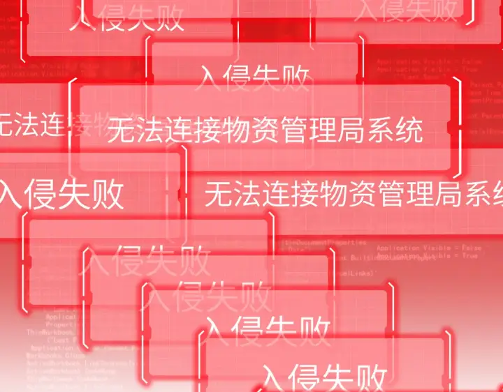 漫画《恶之环》75第107张图