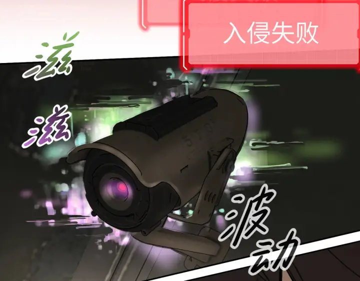 漫画《恶之环》75第108张图