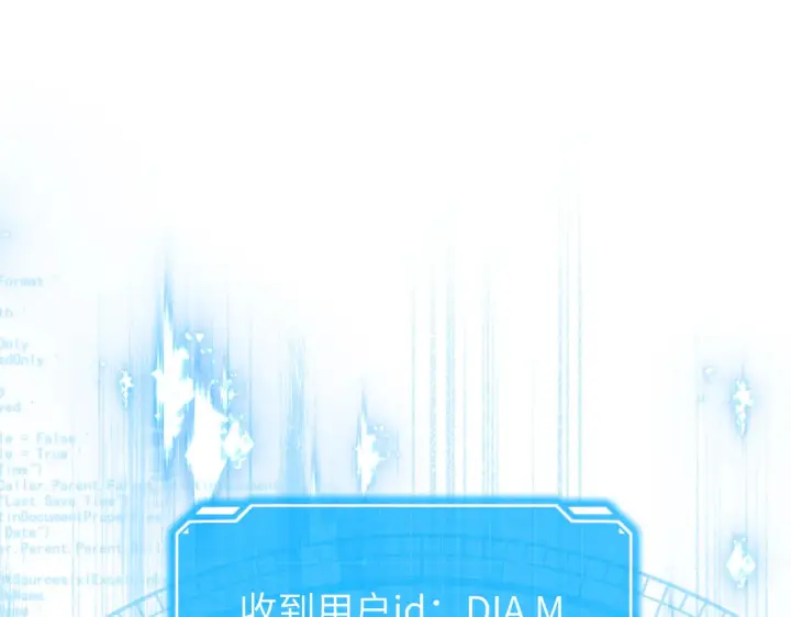 漫画《恶之环》75第115张图