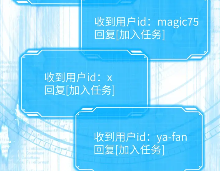 漫画《恶之环》75第117张图