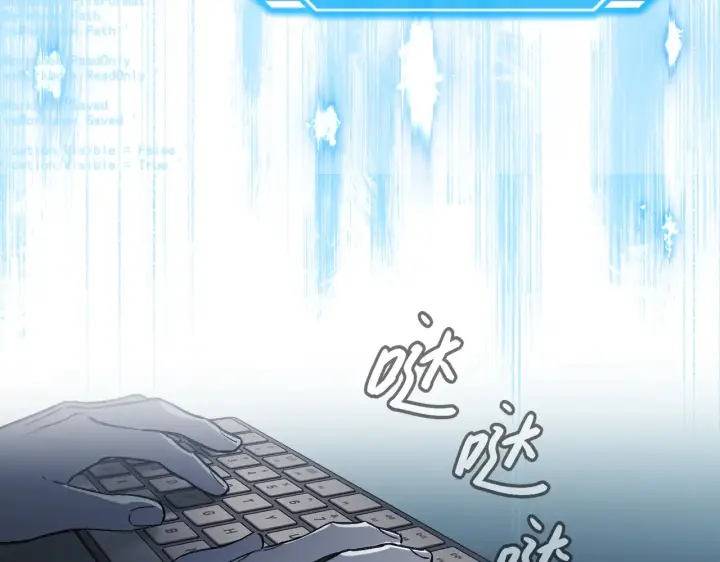 漫画《恶之环》75第118张图