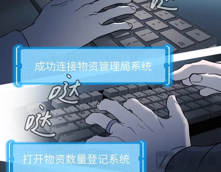 漫画《恶之环》75第119张图