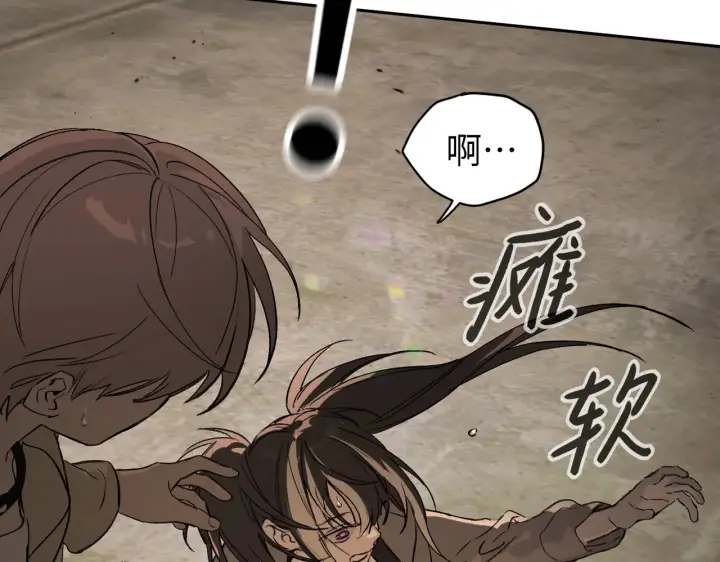 漫画《恶之环》75第131张图