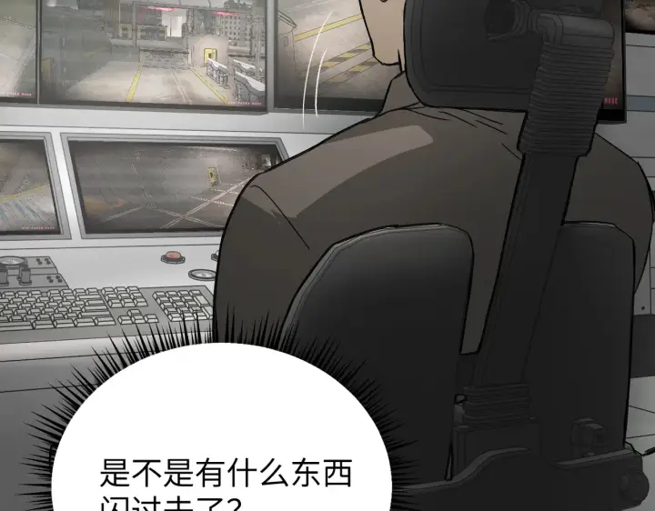 漫画《恶之环》75第142张图