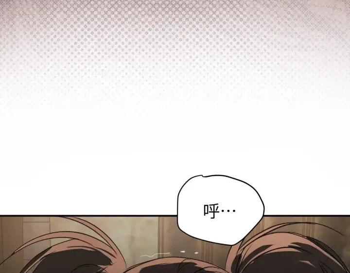 漫画《恶之环》75第157张图