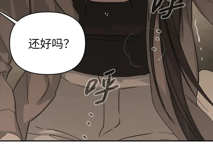 漫画《恶之环》75第159张图