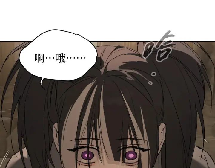 漫画《恶之环》75第160张图