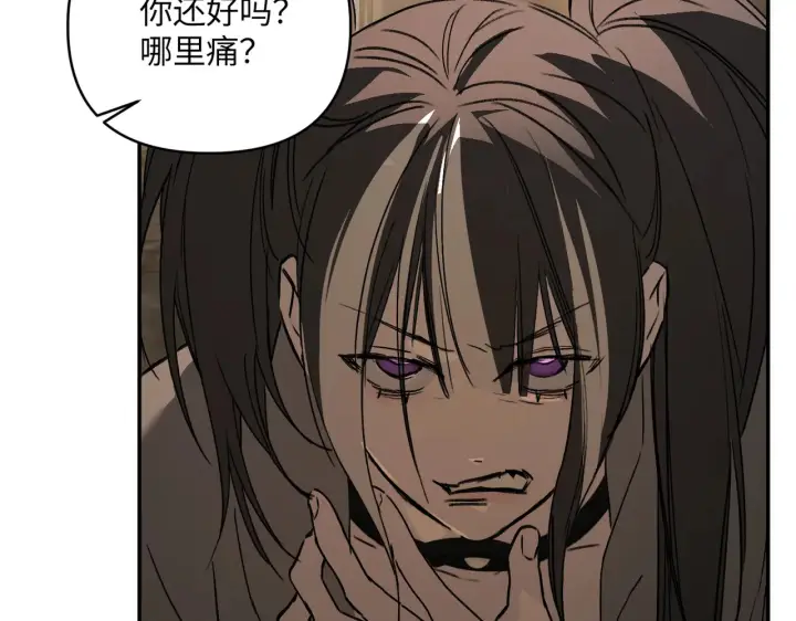 漫画《恶之环》75第165张图