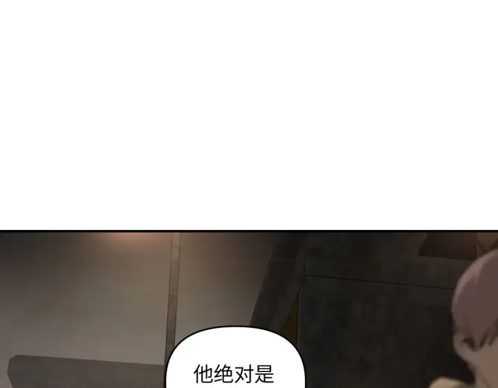 漫画《恶之环》75第167张图
