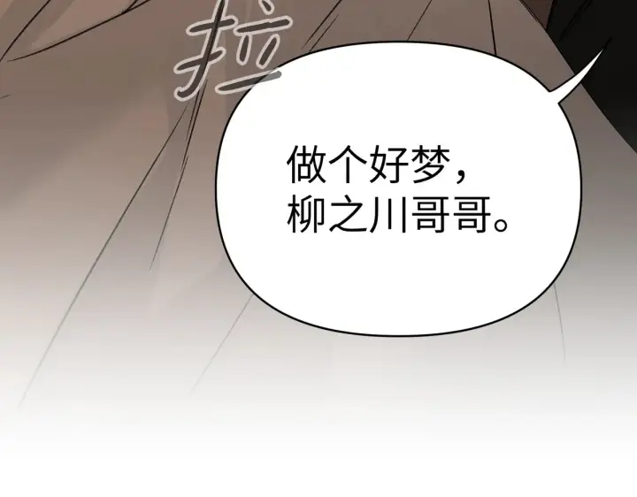 漫画《恶之环》75第186张图