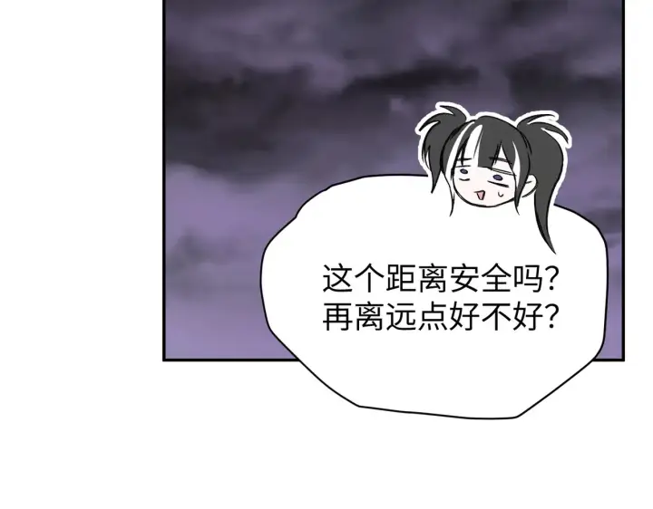 漫画《恶之环》75第191张图