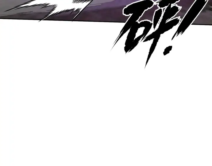 漫画《恶之环》75第197张图