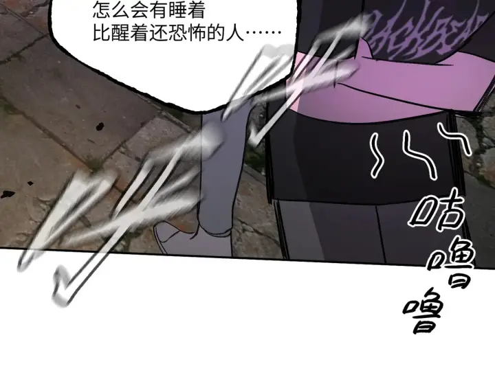 漫画《恶之环》75第201张图